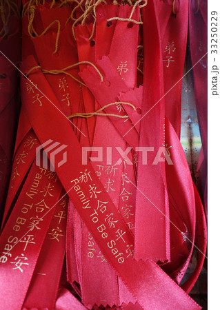 Wish ribbons in chinese buddhist Kek lok Si temple 33250229