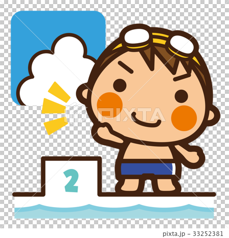 がっこうKids 水泳男子 スタート がっこうKids 水泳男子 スタート 33252381