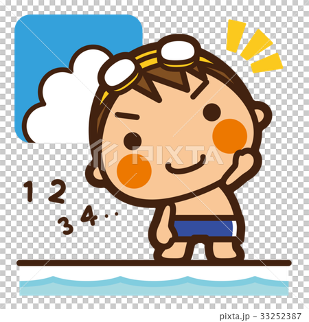 がっこうKids 水泳男子 準備運動 33252387