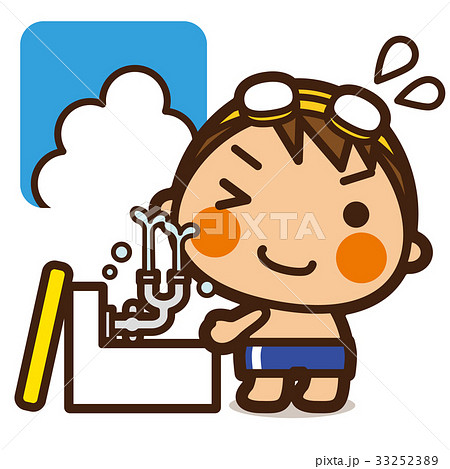 がっこうkids 水泳男子 目を洗うのイラスト素材 がっこうkids 水泳男子 目を洗うのイラスト素材