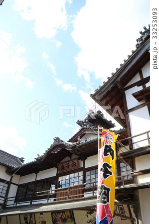 内子座 内子座 33253093