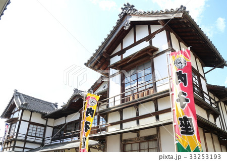 内子座 内子座 33253193