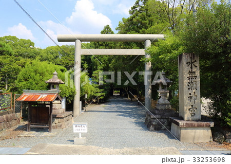 大阪　水無瀬神宮 33253698