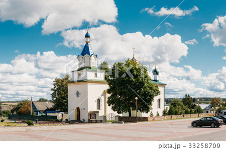 Mir, Belarus. Panorama Of Orthodox Church Of The 33258709