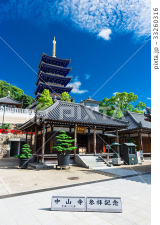 兵庫県 中山寺 兵庫県 中山寺 33260316