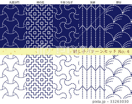 刺し子パターンセットNo.4 33263030