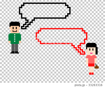 conversation conversation 33263316