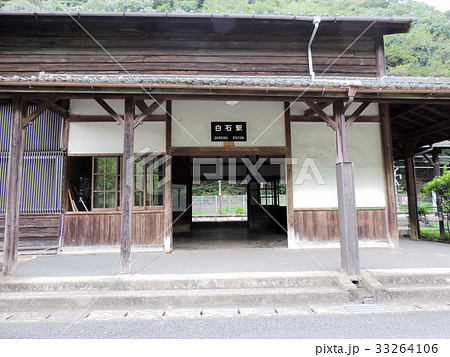 肥薩線白石駅 肥薩線白石駅 33264106