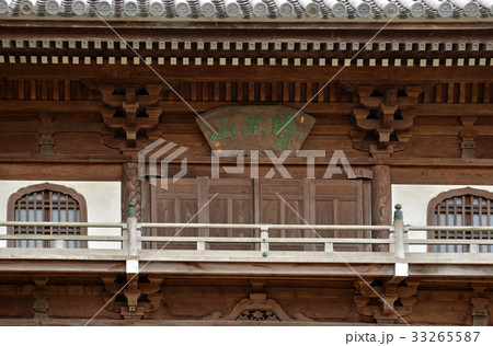 臨済宗円覚寺派 小川寺 東京都小平市 臨済宗円覚寺派 小川寺 東京都小平市 33265587
