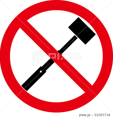 自撮り棒禁止 自撮り棒禁止 33265718