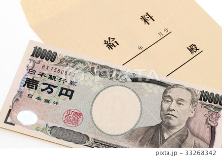 お金と給料袋 33268342