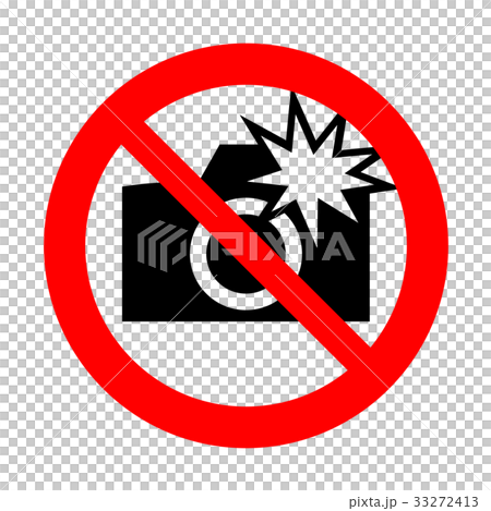 禁止閃光拍攝 33272413