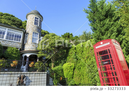 神戸・異人館・うろこの家 33273333