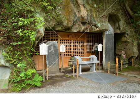 松島散歩：法身窟　瑞巌寺 33275167