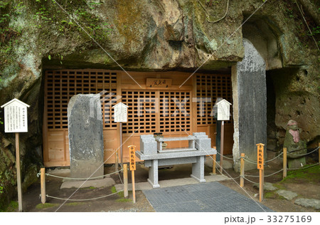 松島散歩：法身窟　瑞巌寺 33275169