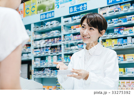 薬局 薬局 33275392