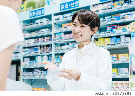 薬局 薬局 33275393