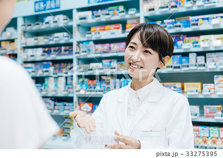 薬局　 33275395