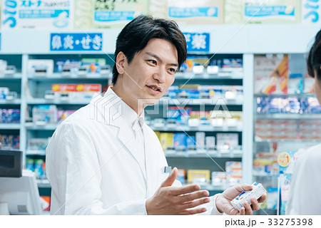 薬局 薬局 33275398