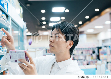 薬局 薬剤師 薬局 薬剤師 33275881