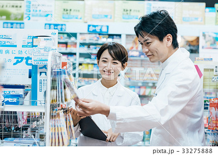 薬局 薬剤師 薬局 薬剤師 33275888