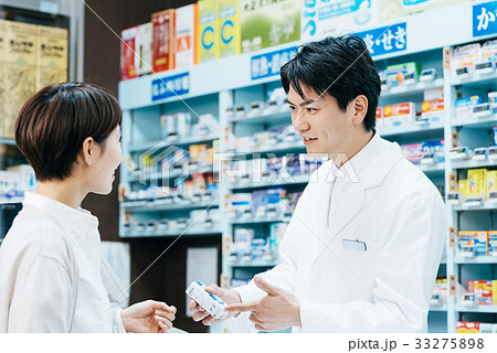 薬局 薬剤師 薬局 薬剤師 33275898