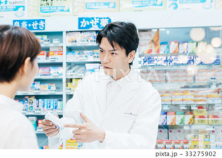 薬局 薬剤師 薬局 薬剤師 33275902