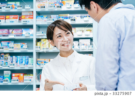 薬局　薬剤師 33275907