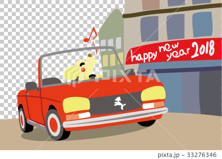 2018年年賀状 戌とオープンカー 2018年年賀状 戌とオープンカー 33276346