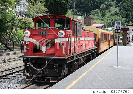 台湾　阿里山森林鉄道 33277766