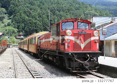 台湾　阿里山森林鉄道 33277767