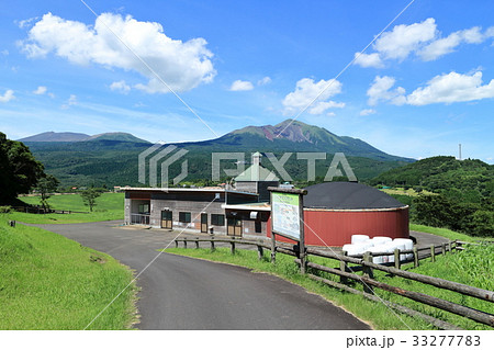 高千穂牧場バイオマスプラントと高千穂峰 33277783