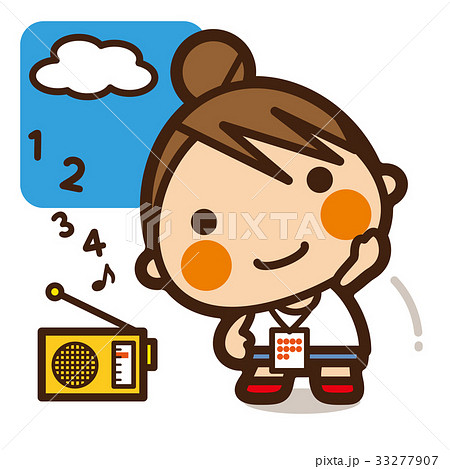がっこうKids ラジオ体操女子 33277907