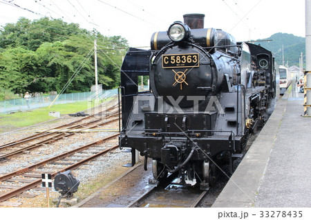 SLパレオエクスプレス SLパレオエクスプレス 33278435