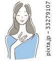 女性　笑顔 33279107