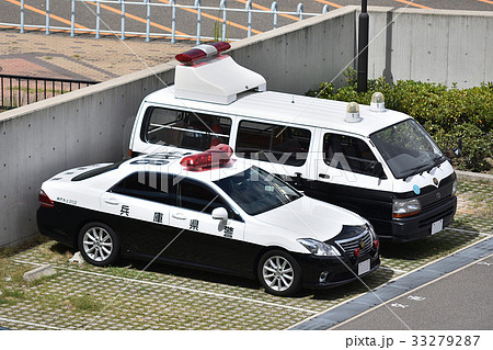 兵庫県警神戸水上警察署のパトカーと事故処理車の写真素材