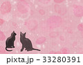 ネコ 33280391