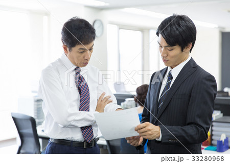 相談 書類 上司 部下 33280968