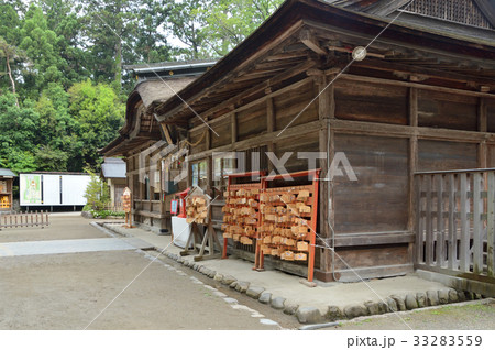 仙台散歩:国重要文化財の長床 大崎八幡宮 仙台散歩:国重要文化財の長床 大崎八幡宮 33283559