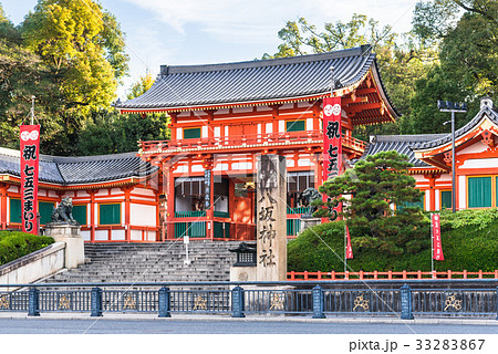 京都 八坂神社 西楼門の写真素材