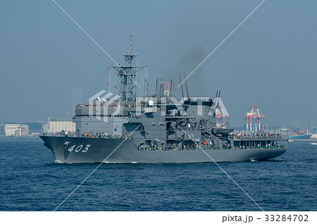 ASR"CHIHAYA"ちはや型潜水艦救難艦 33284702