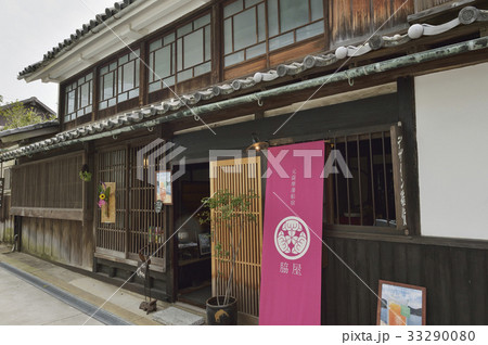 元薩摩藩船宿脇屋　御手洗　大崎下島　とびしま海道 33290080