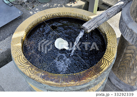 藤平酒造の井戸　久留里名水の里 33292339