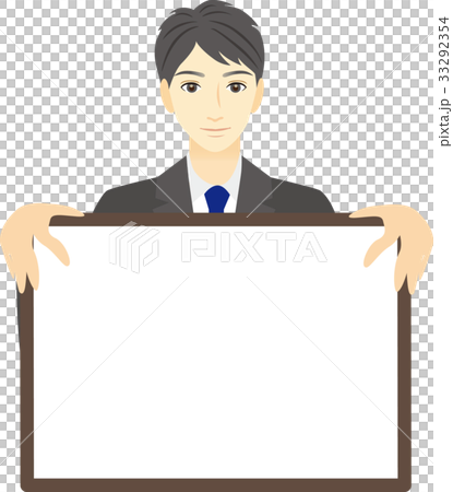 ボードを持った男性 33292354