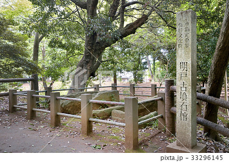 明戸古墳　里見公園　市川　千葉 33296145