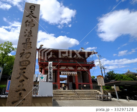 四天王寺南大門 四天王寺南大門 33297128