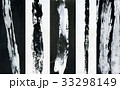 Paint brush strokes collection isolated on white 33298149