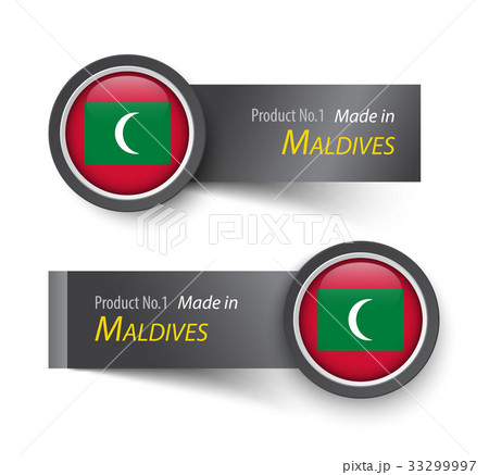 Flag icon and label with text made in Maldives Flag icon and label with text made in Maldives 33299997