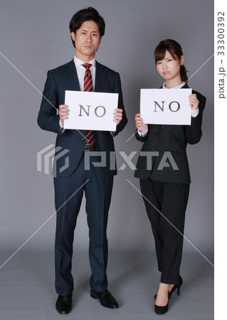 ビジネスNO(否定的）イメージ 33300392