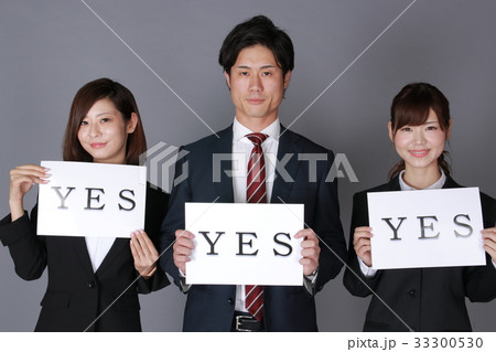 ビジネスYES（肯定的）イメージ 33300530